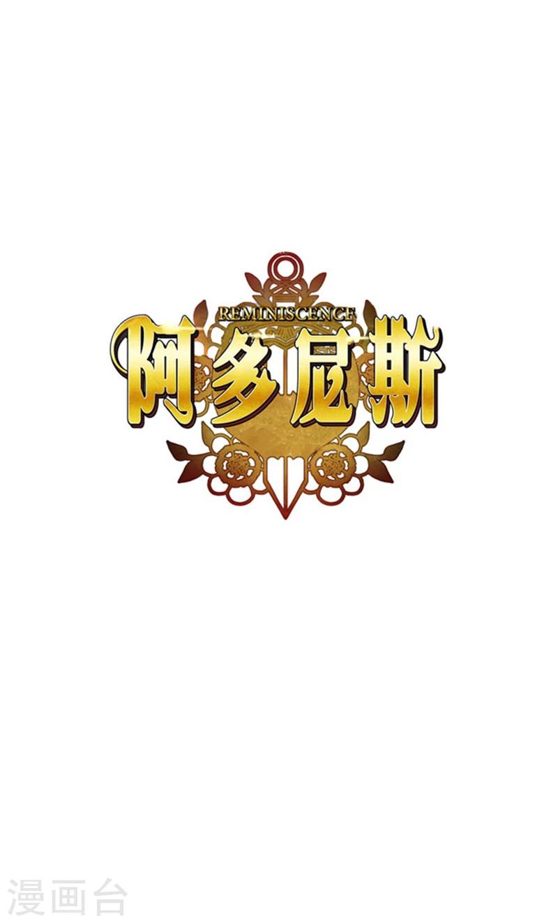 第35话 穿珠子比赛-第37话