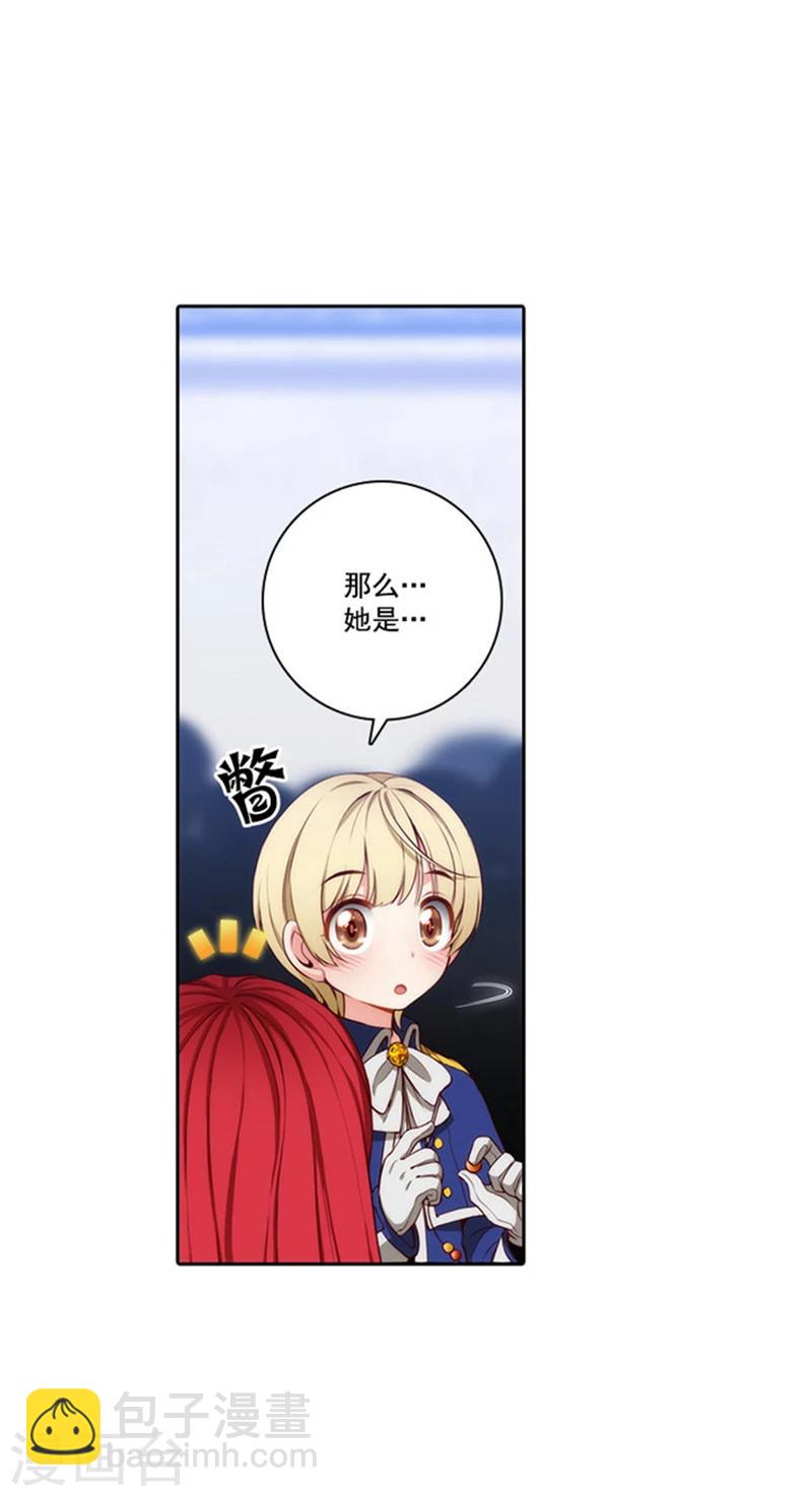 第35话 穿珠子比赛-第37话