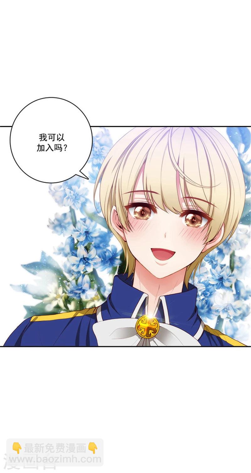 第35话 穿珠子比赛-第37话