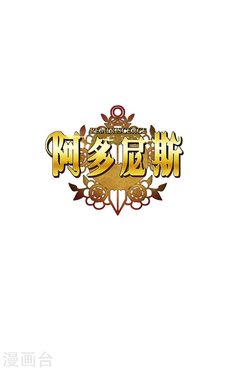 第37话 海尔伊思是第一-第39话
