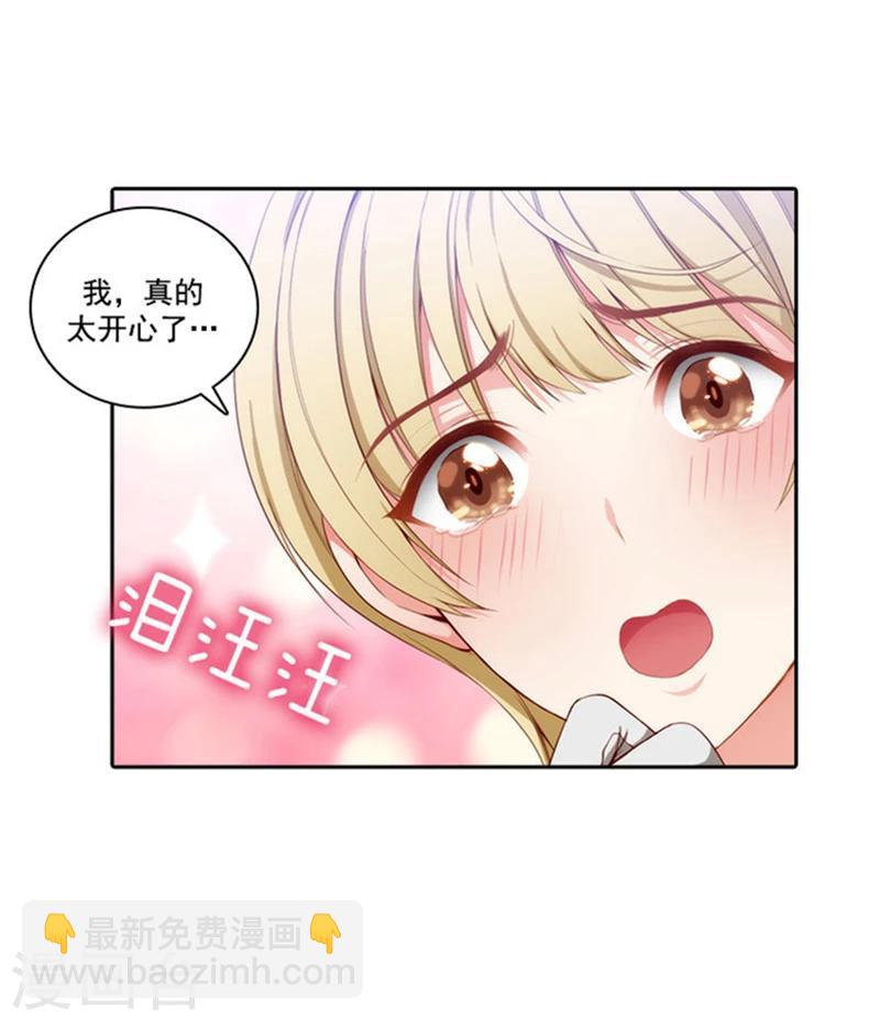 第37话 海尔伊思是第一-第39话