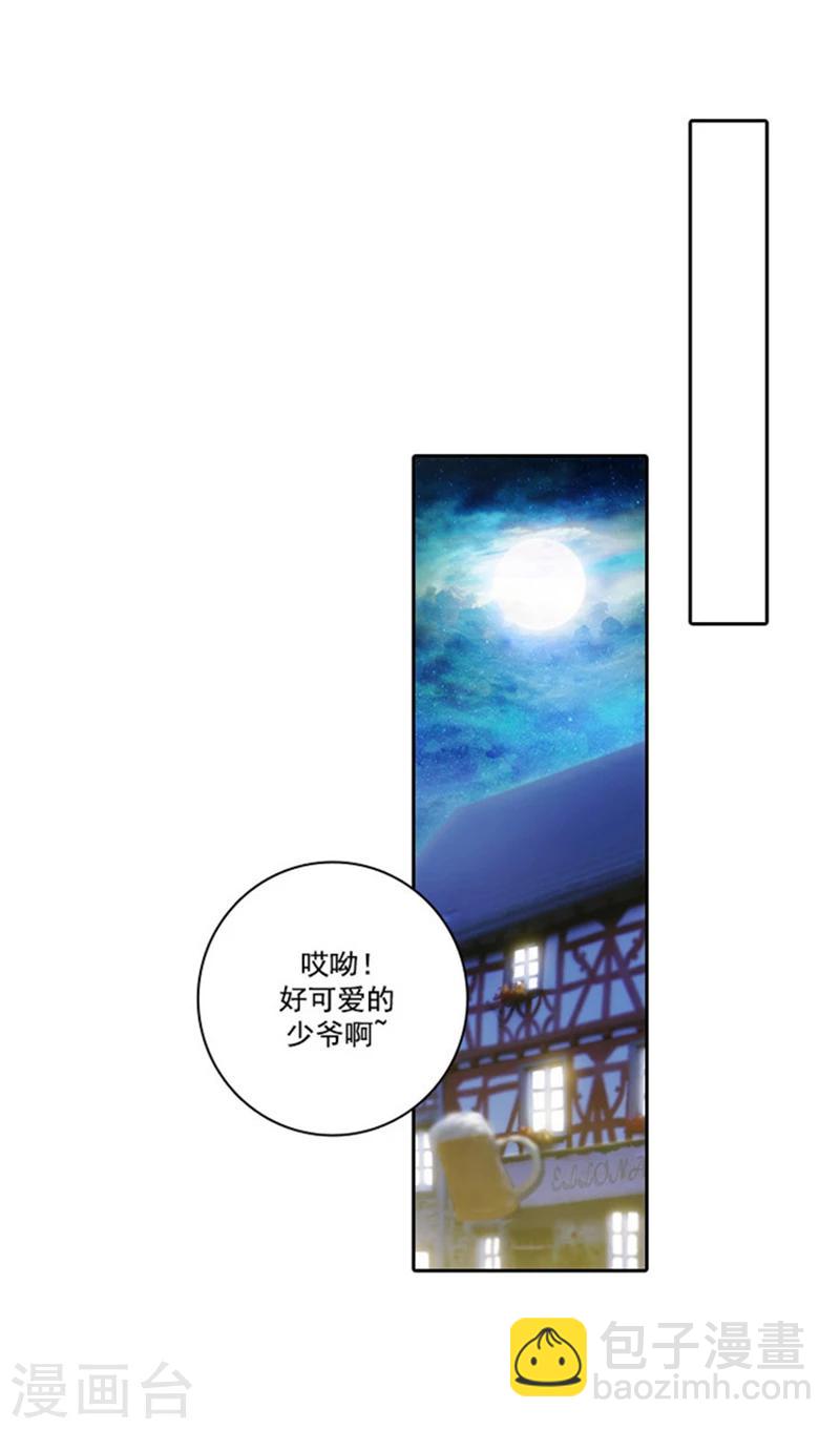 第37话 海尔伊思是第一-第39话