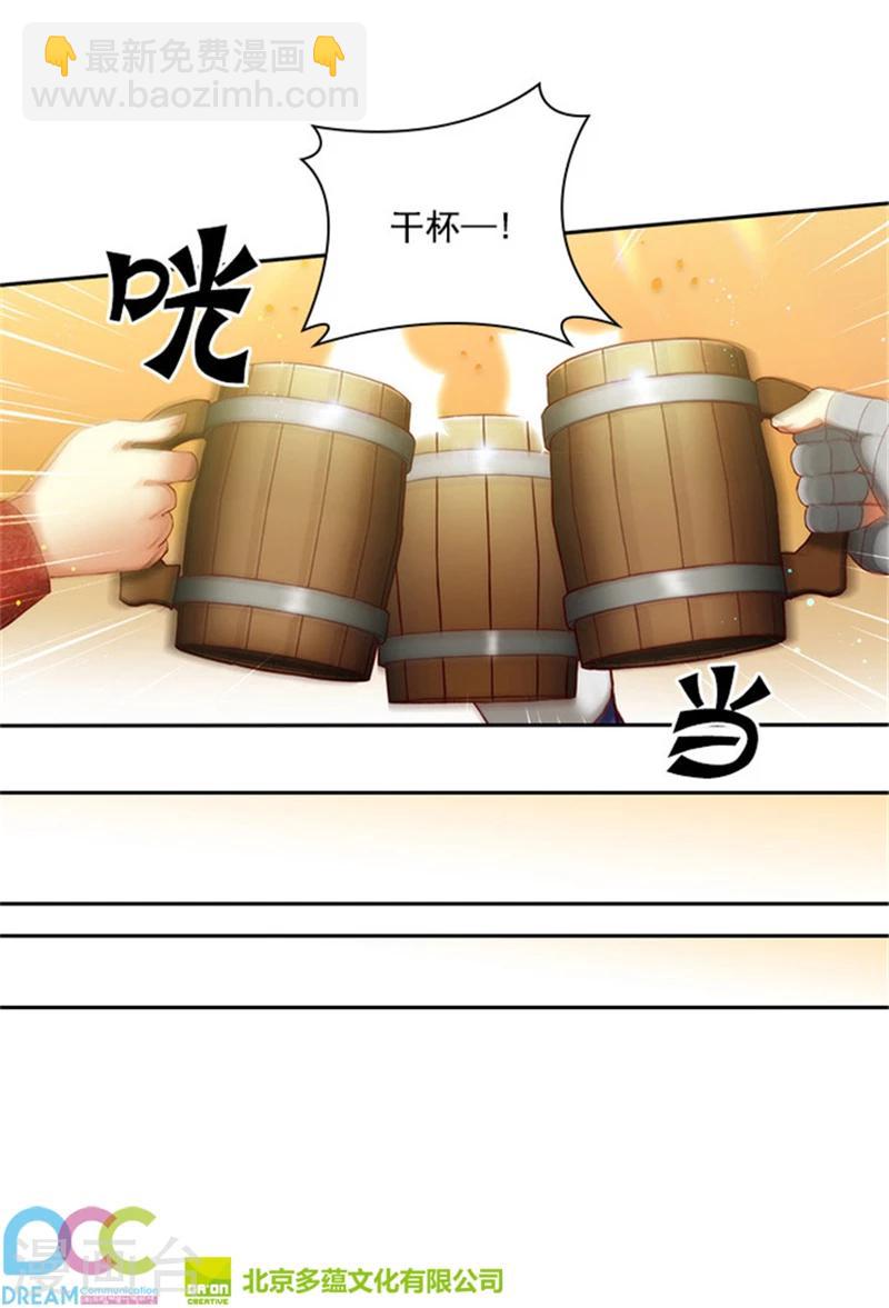 第37话 海尔伊思是第一-第39话