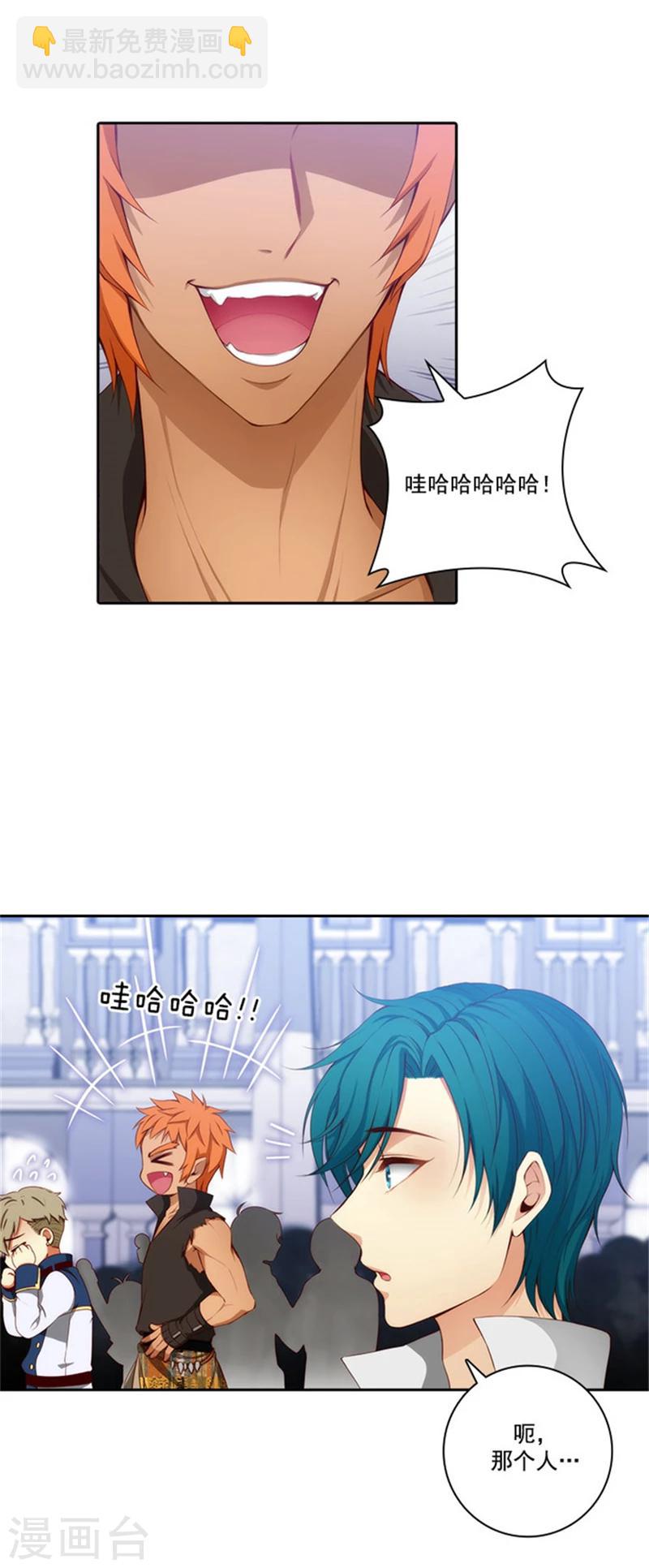 第37话 海尔伊思是第一-第39话