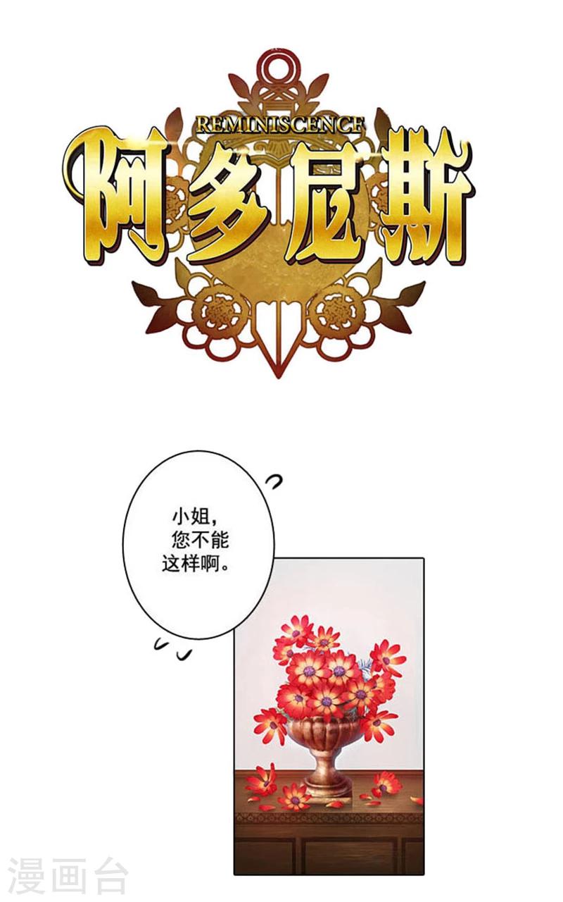 第3话 灵魂深处的剑气-第5话