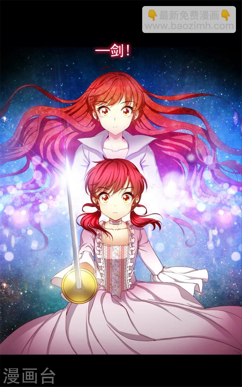 第3话 灵魂深处的剑气-第5话
