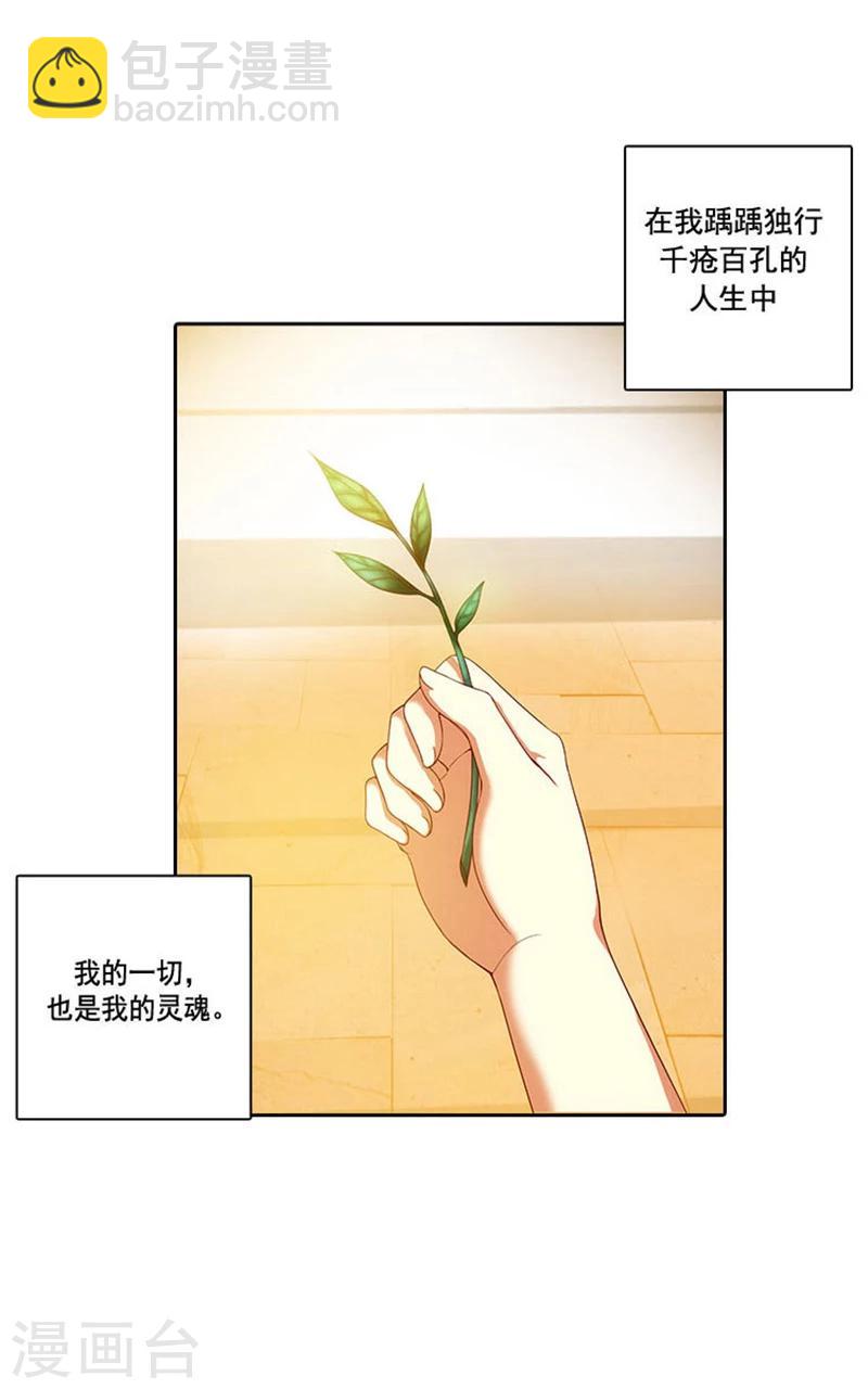 第3话 灵魂深处的剑气-第5话