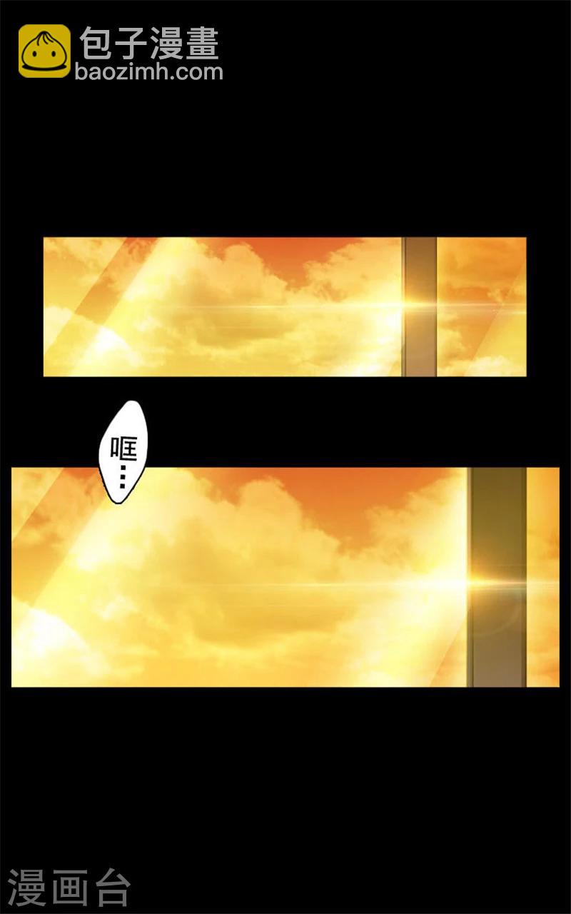 第3话 灵魂深处的剑气-第5话