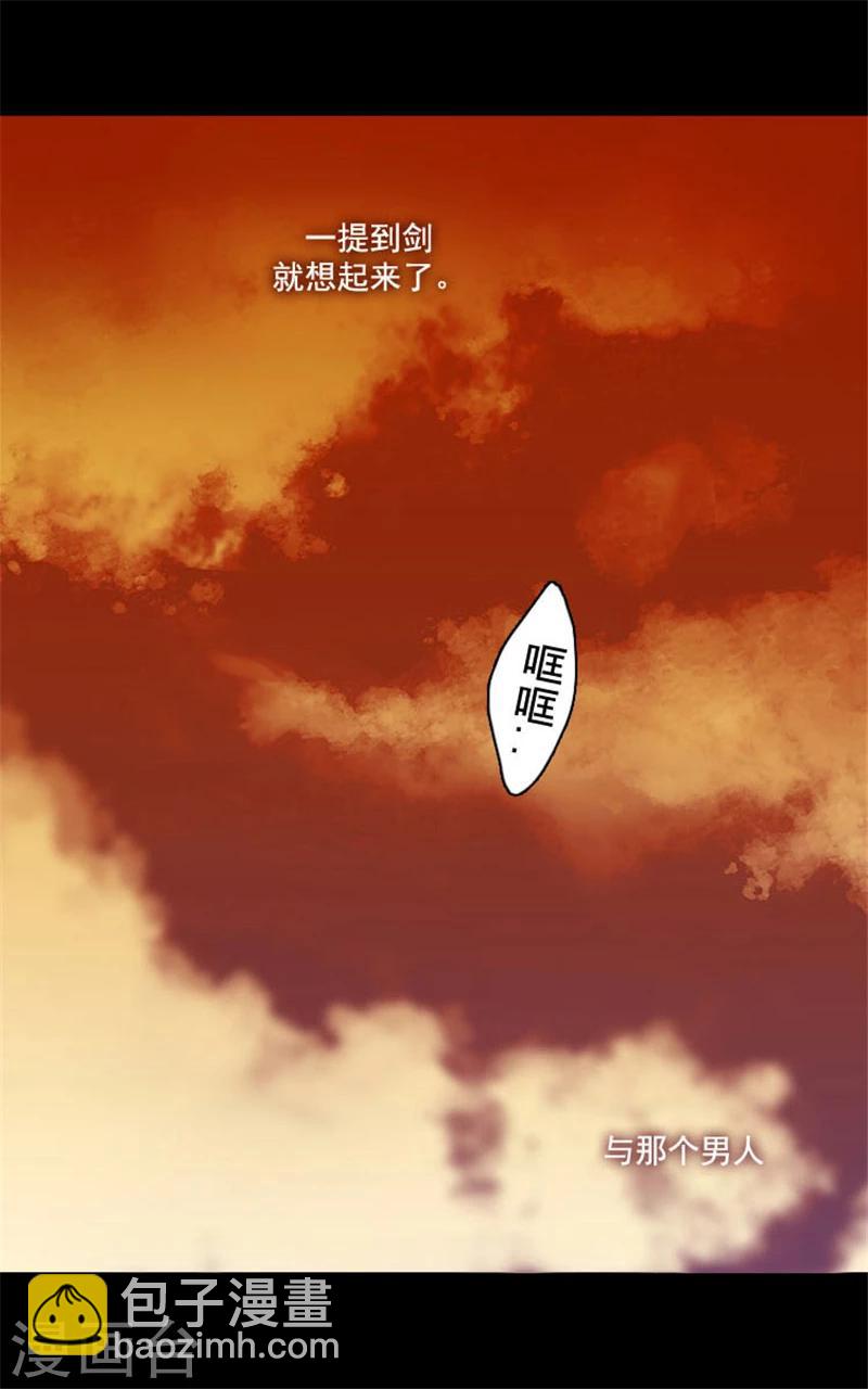 第3话 灵魂深处的剑气-第5话