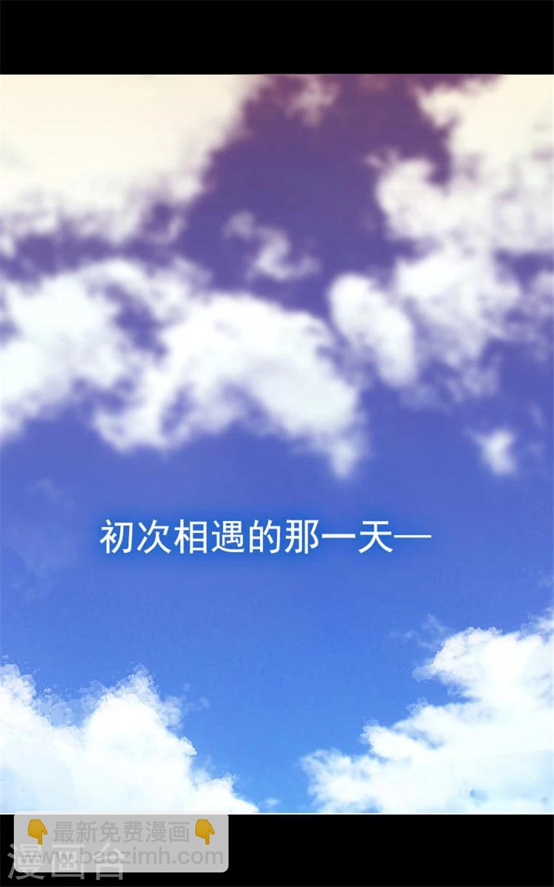第3话 灵魂深处的剑气-第5话
