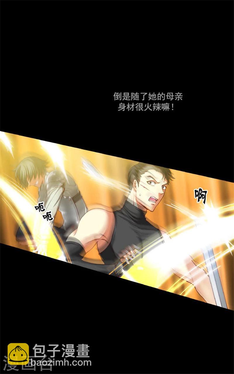 第3话 灵魂深处的剑气-第5话