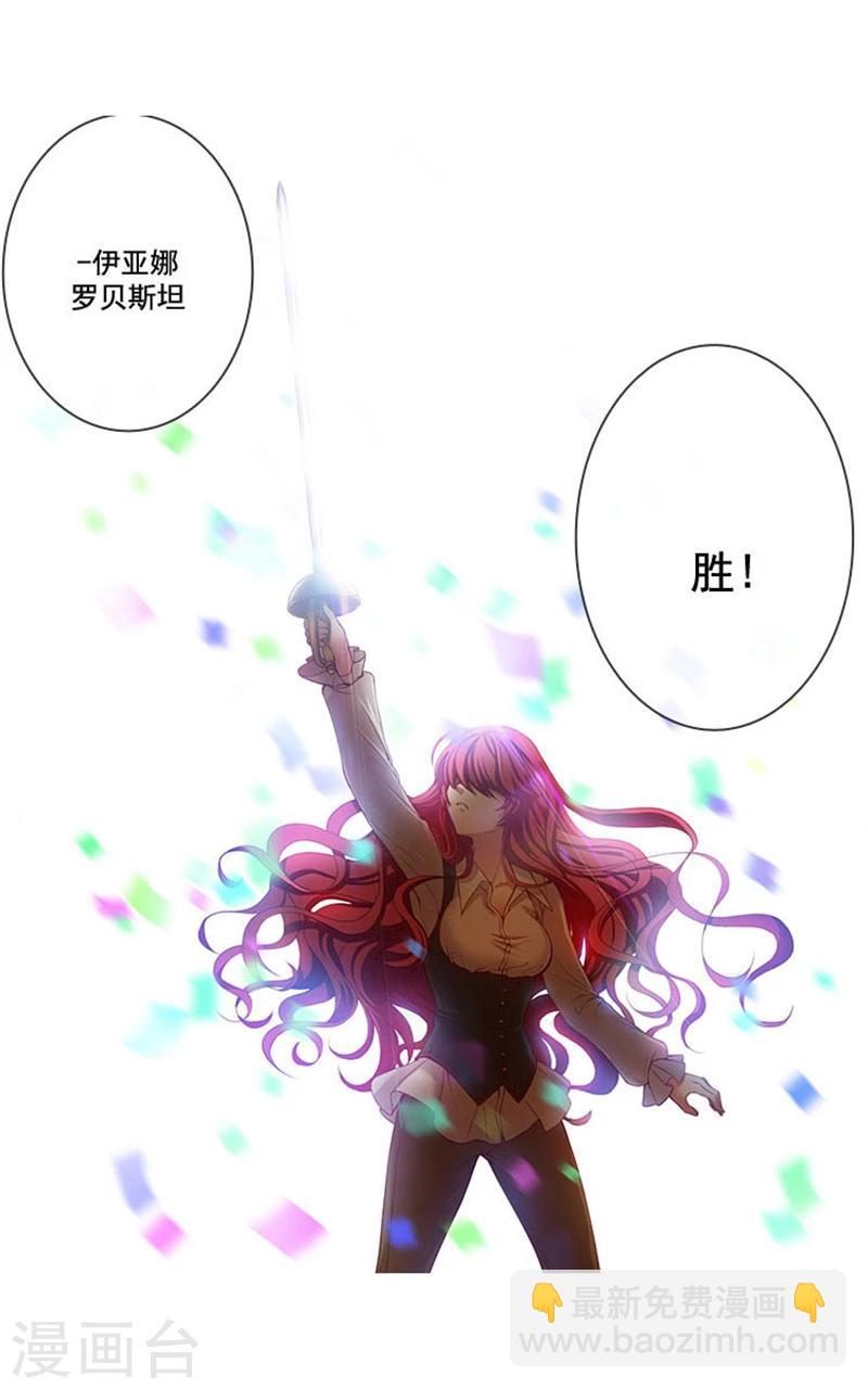 第3话 灵魂深处的剑气-第5话