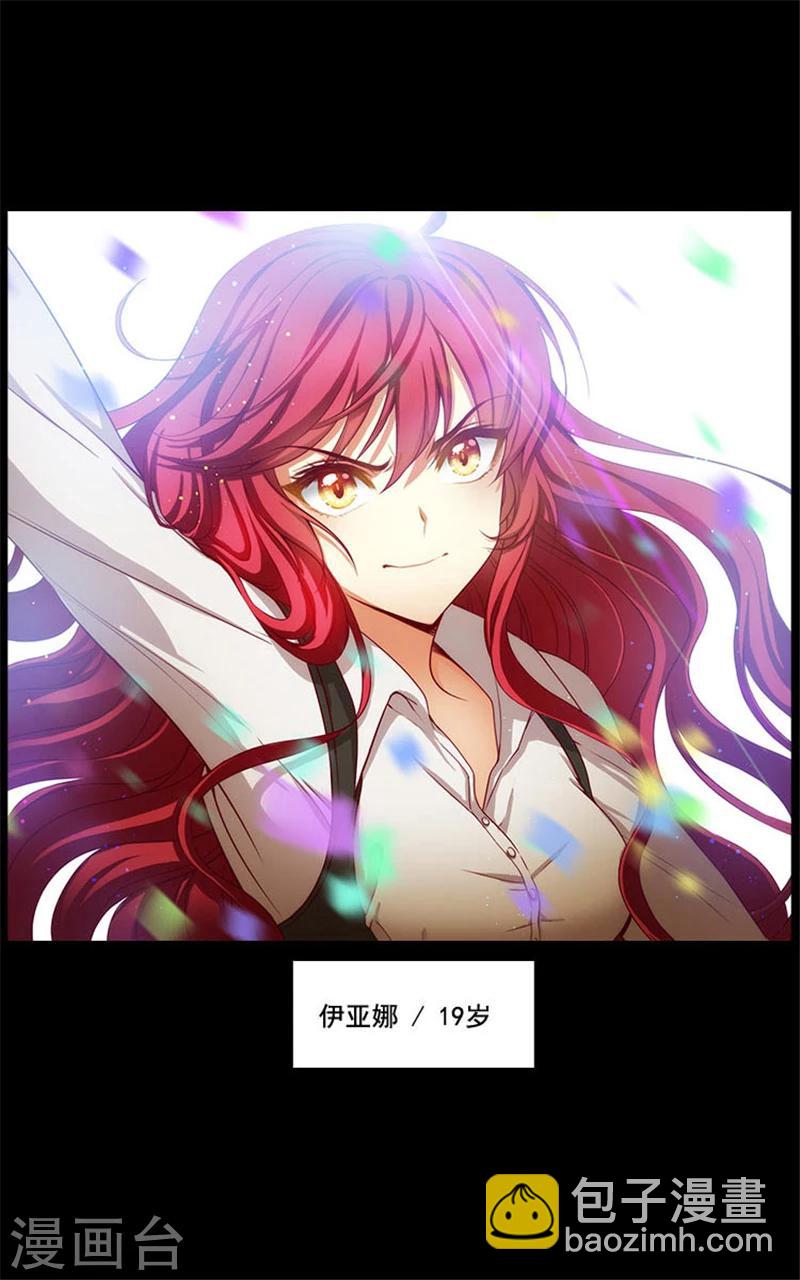 第3话 灵魂深处的剑气-第5话