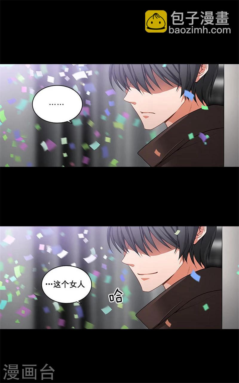第3话 灵魂深处的剑气-第5话