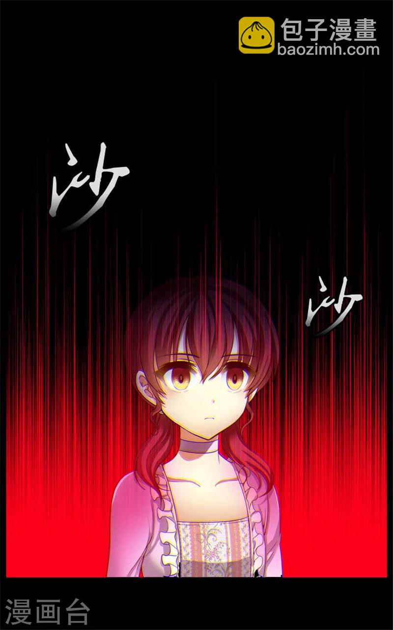 第3话 灵魂深处的剑气-第5话