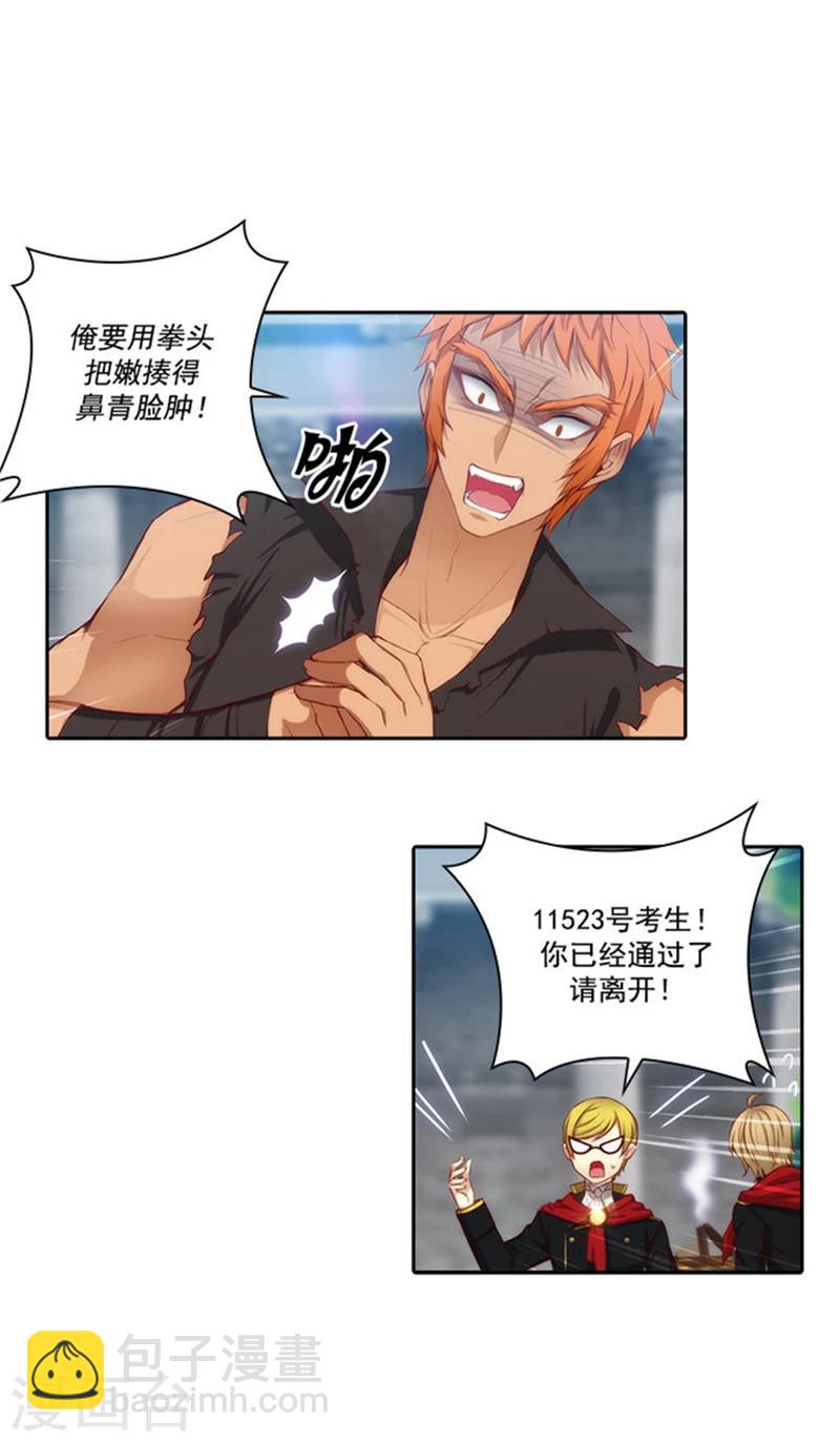 第39话 方言带来的烦恼-第41话
