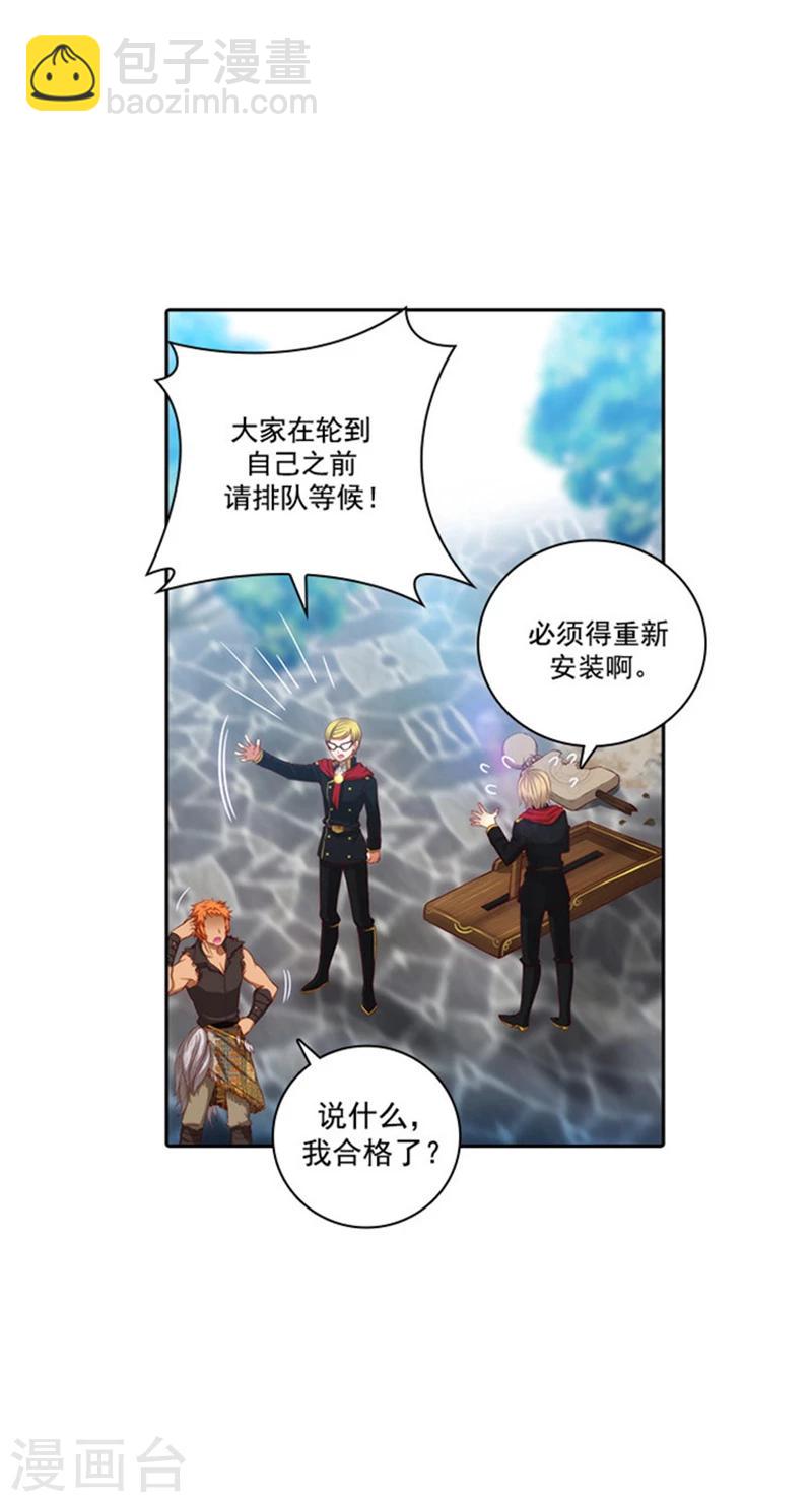 第39话 方言带来的烦恼-第41话