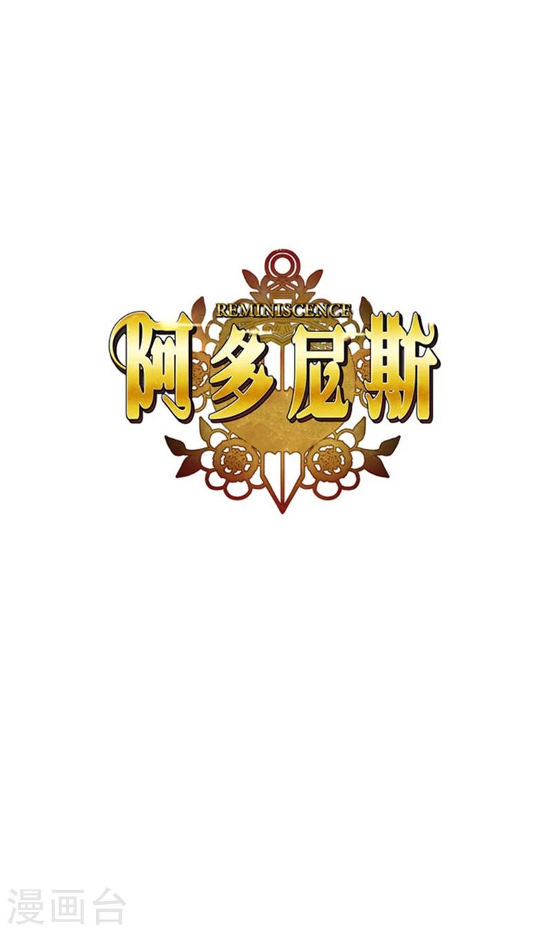第41话 被马那控制-第43话