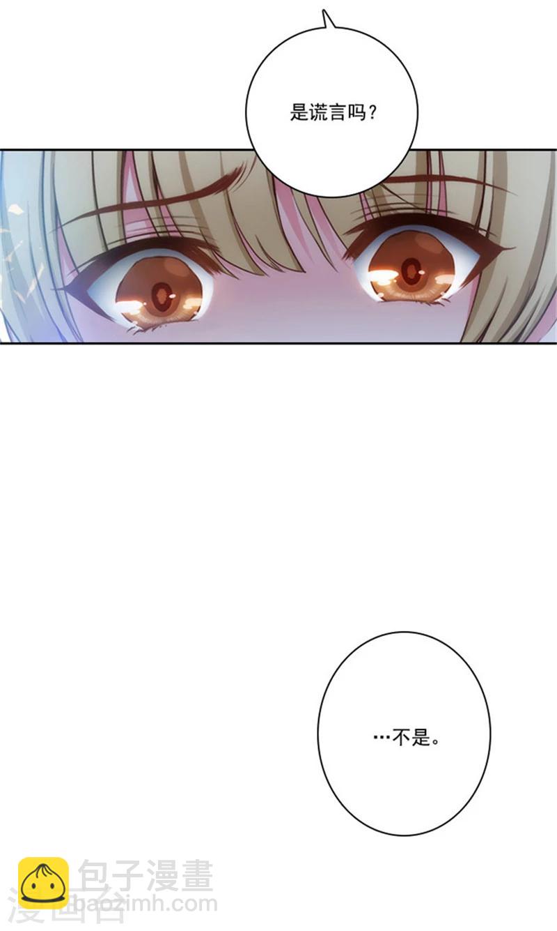 第41话 被马那控制-第43话