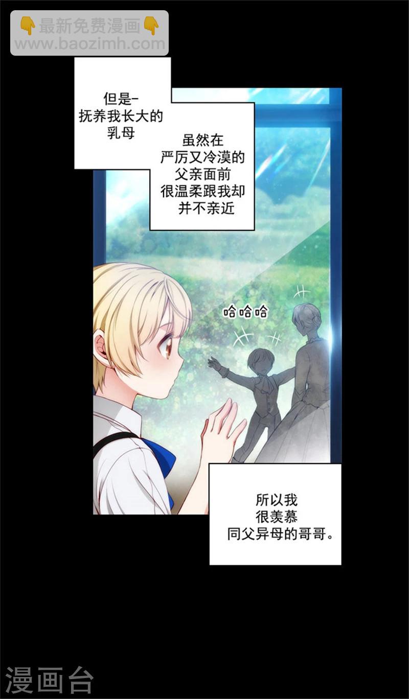 第41话 被马那控制-第43话