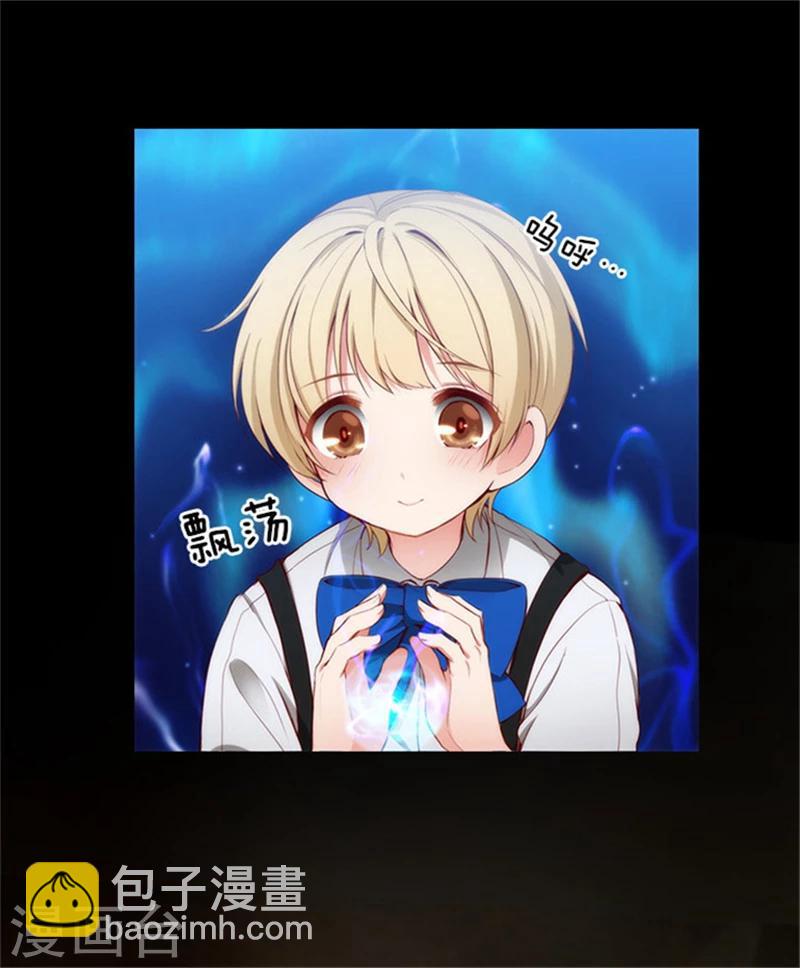 第41话 被马那控制-第43话