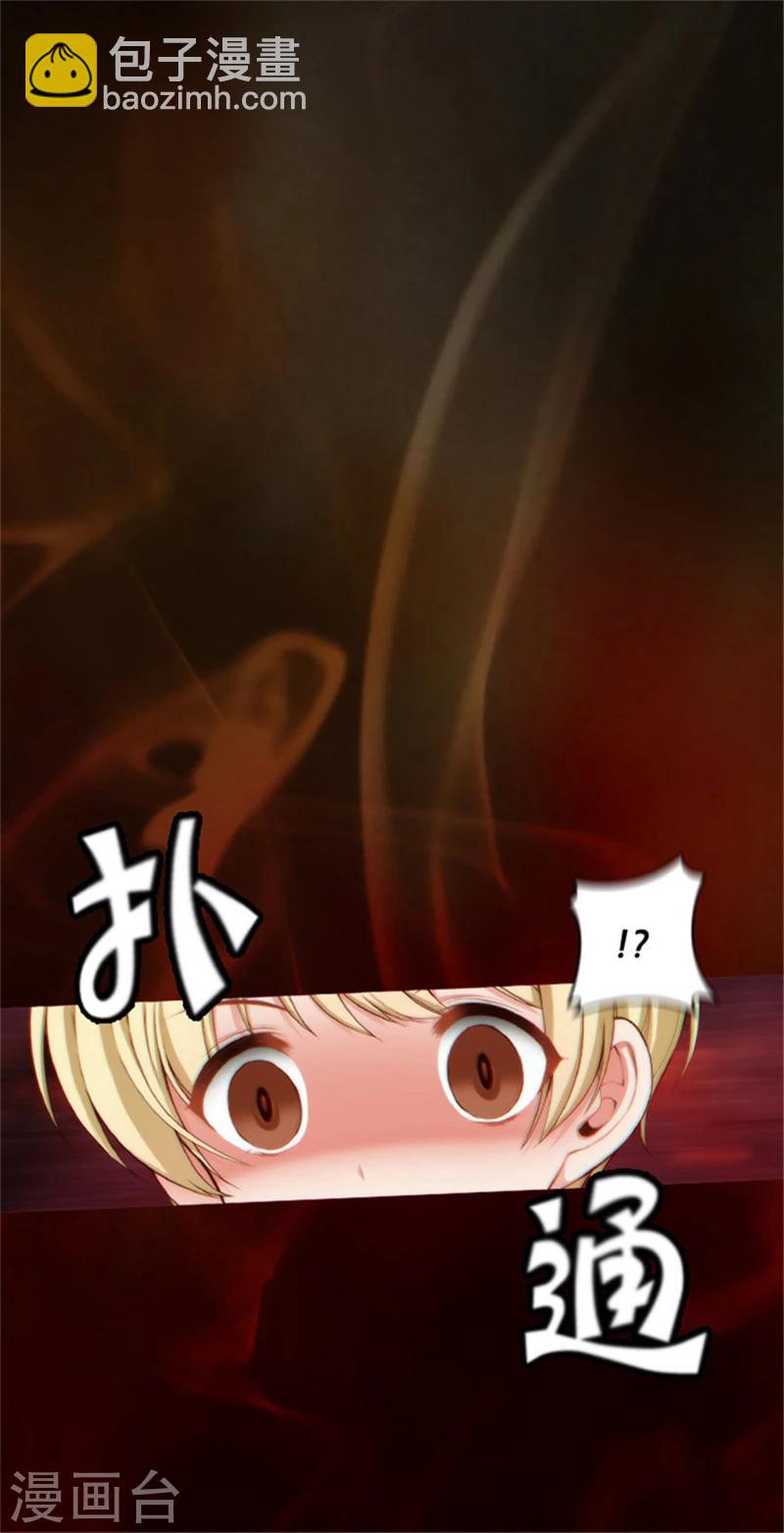 第41话 被马那控制-第43话