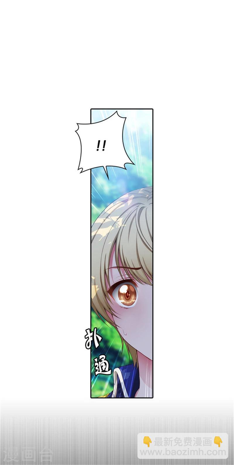 第41话 被马那控制-第43话