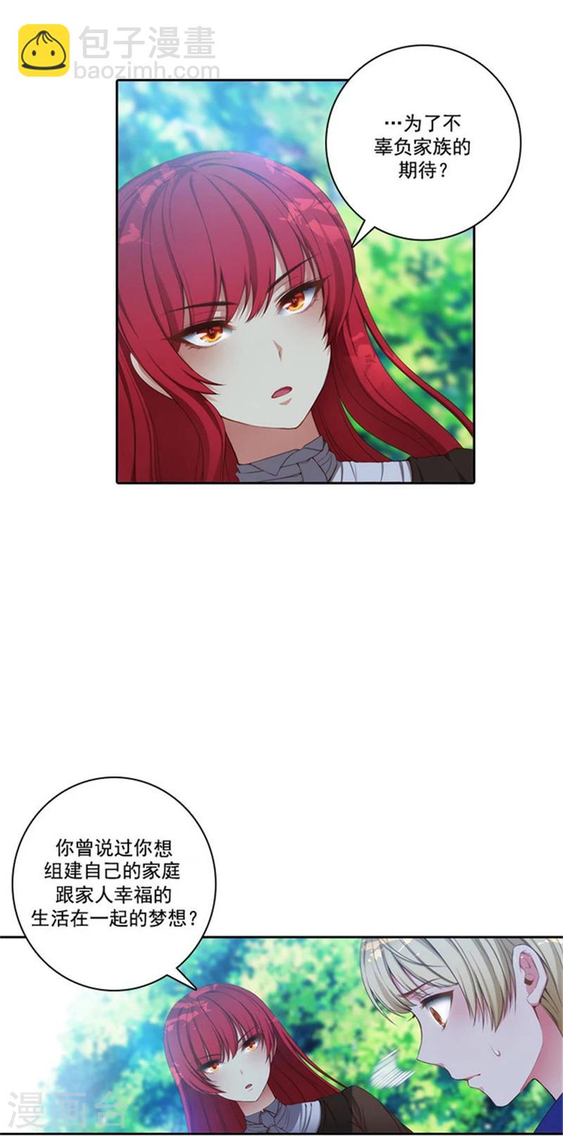 第41话 被马那控制-第43话