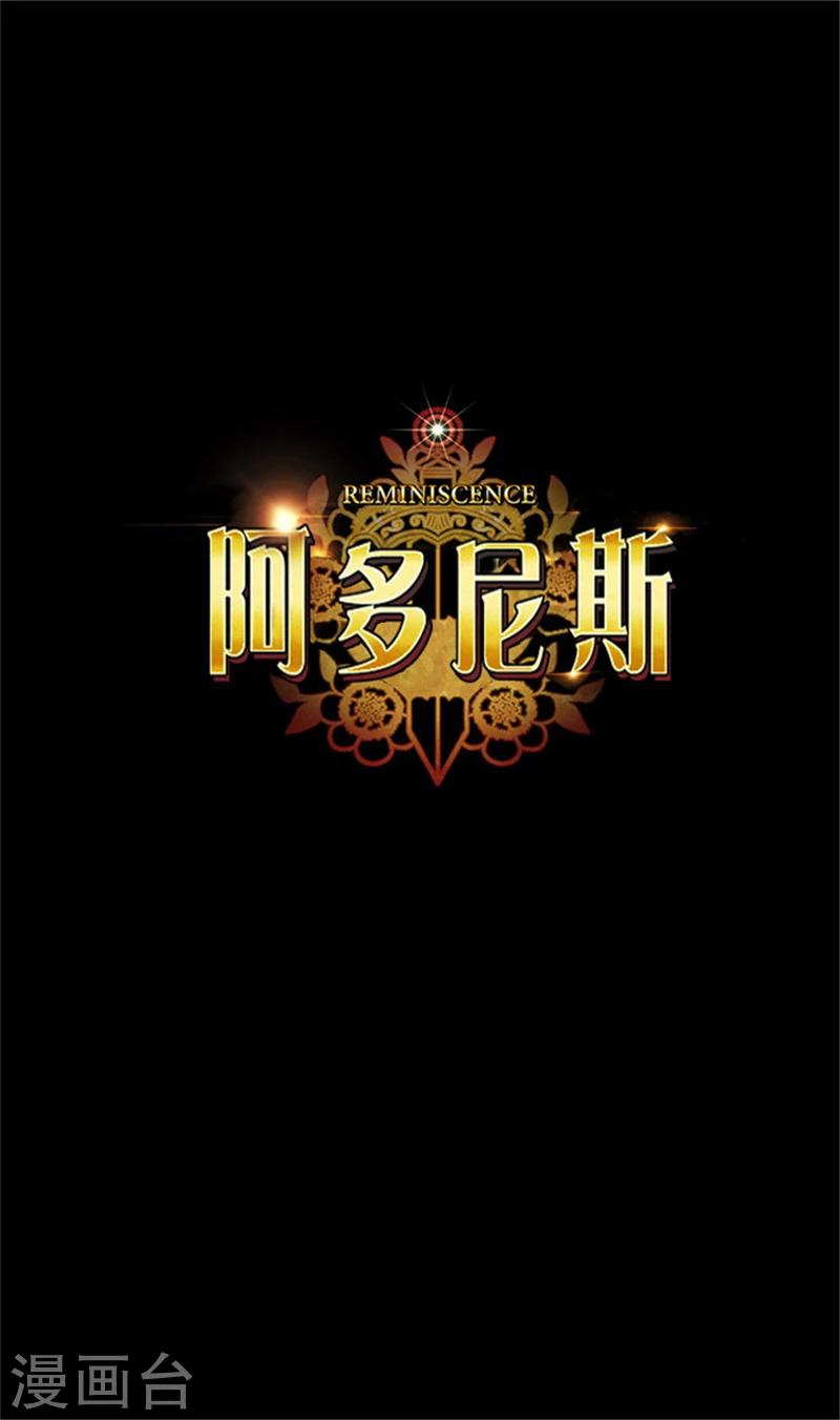 第43话 爆发力测试-第45话