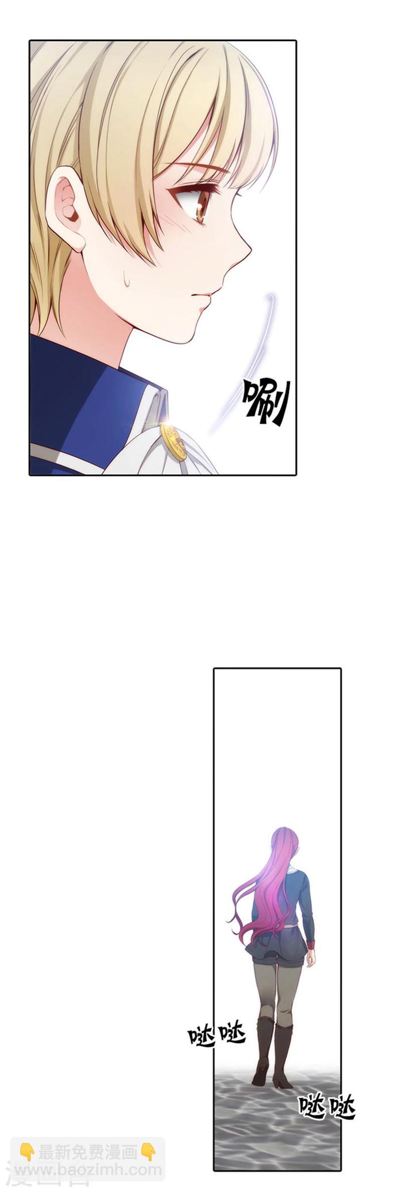 第43话 爆发力测试-第45话