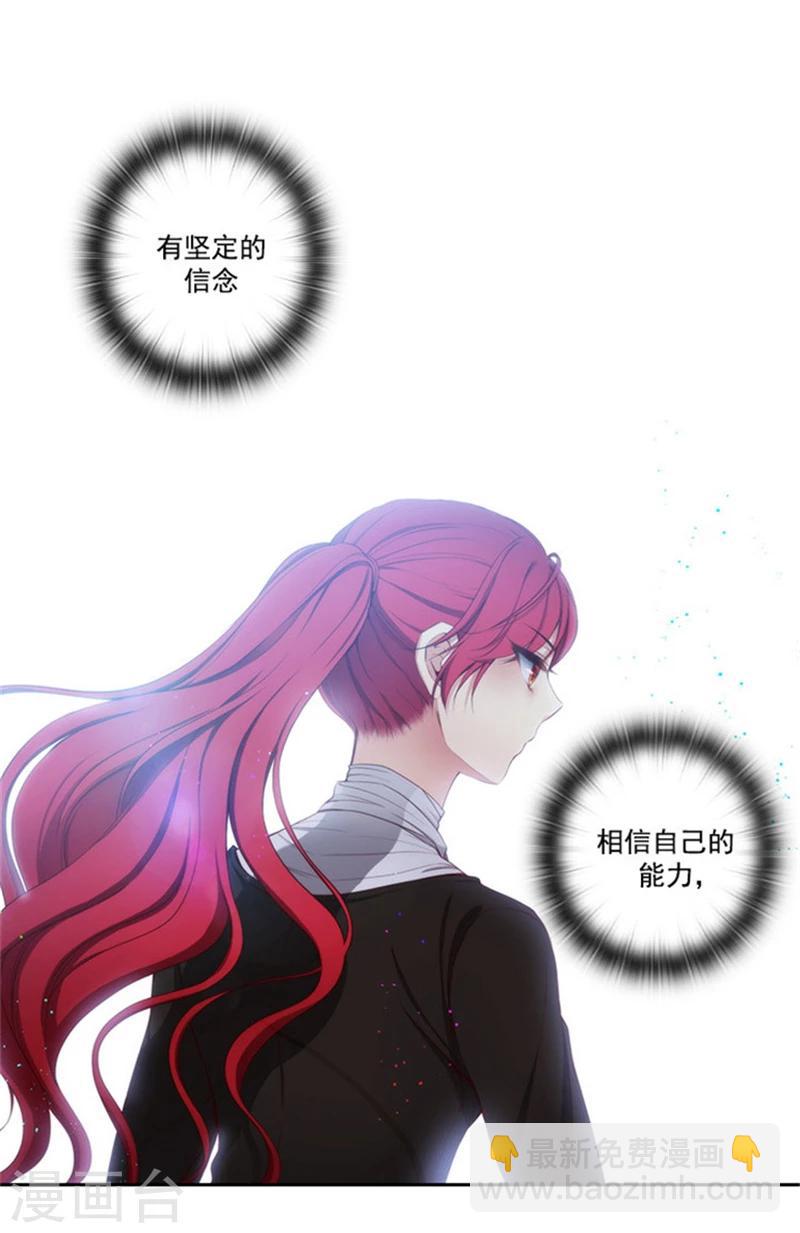 第43话 爆发力测试-第45话