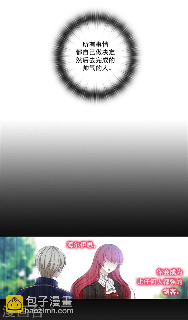 第43话 爆发力测试-第45话