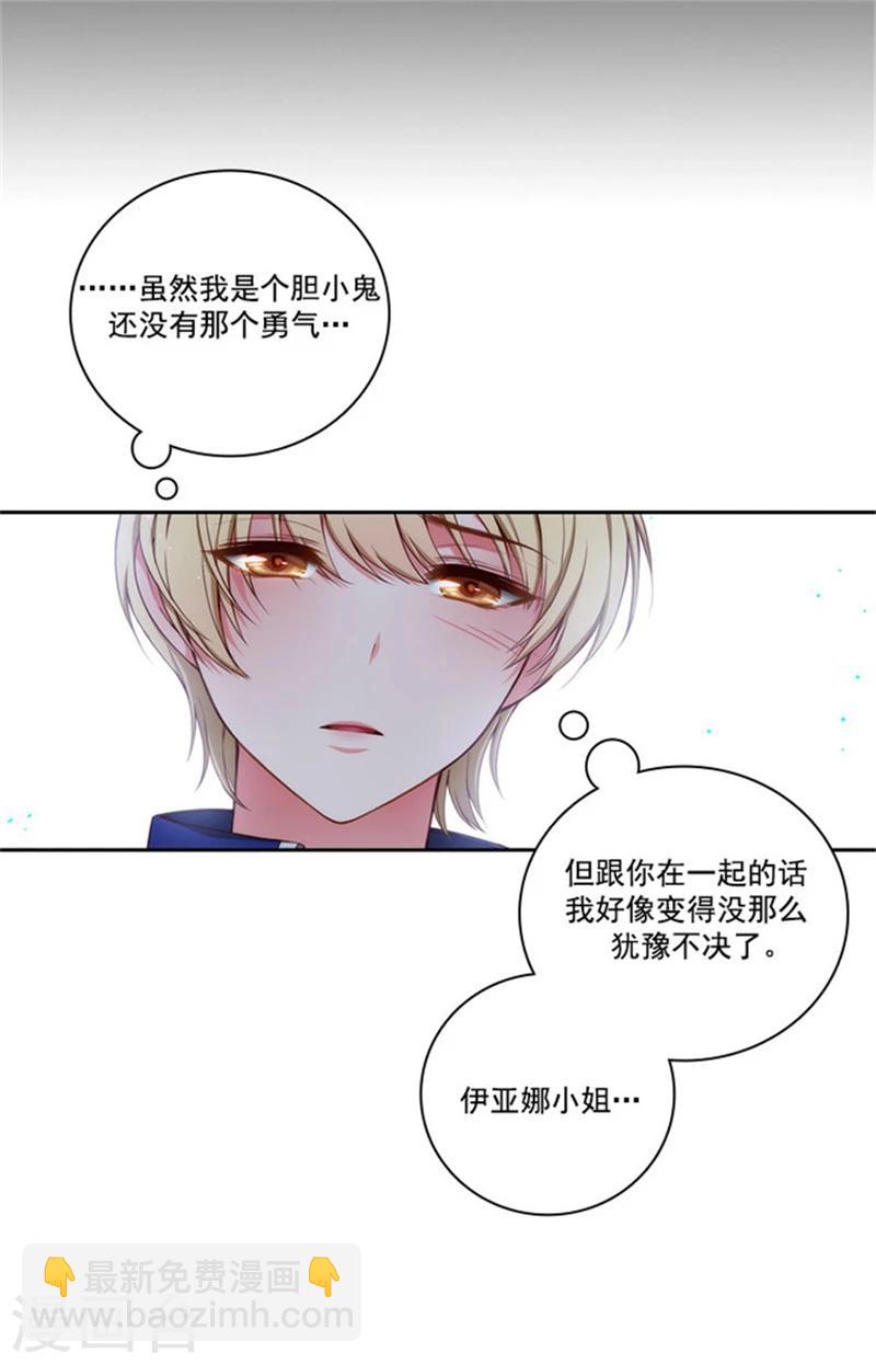 第43话 爆发力测试-第45话