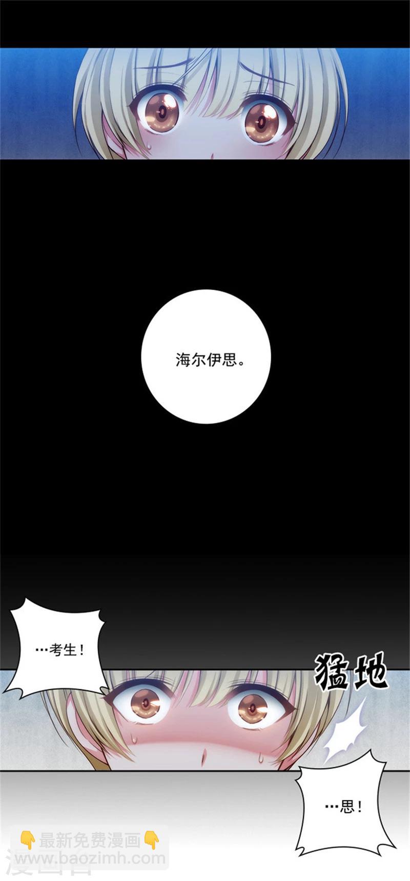 第43话 爆发力测试-第45话