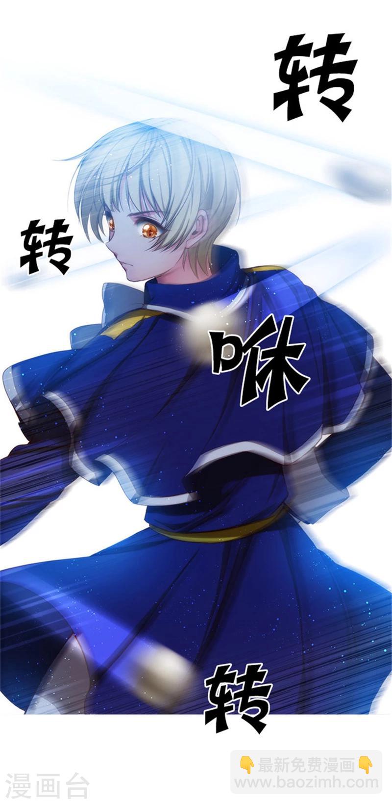 第43话 爆发力测试-第45话