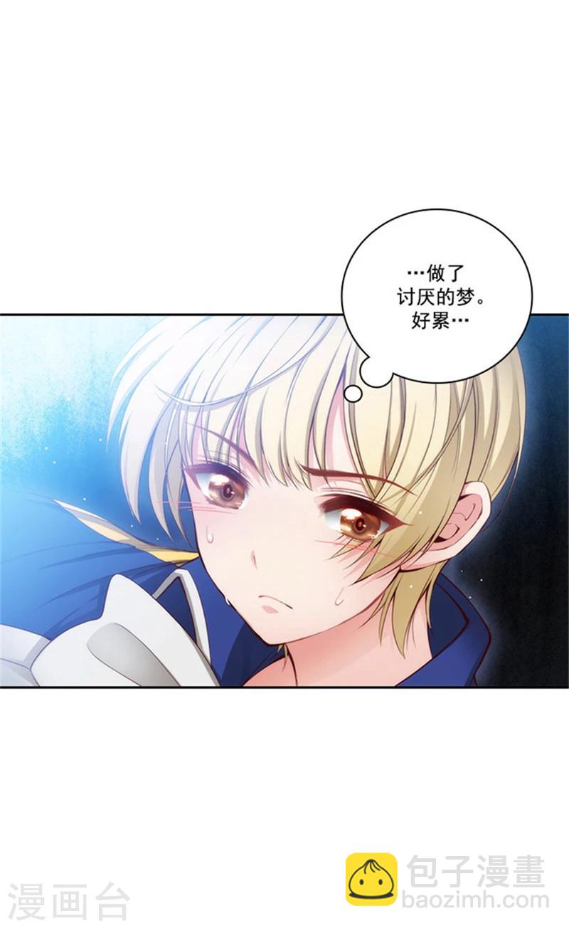第43话 爆发力测试-第45话