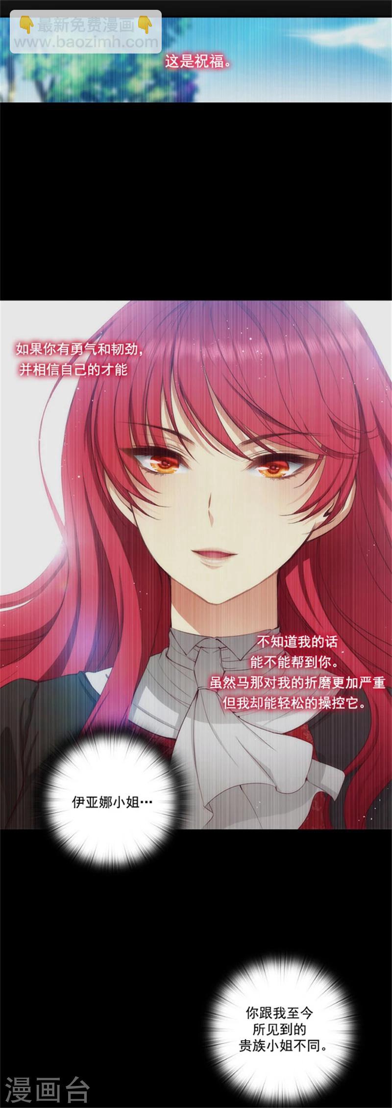 第43话 爆发力测试-第45话