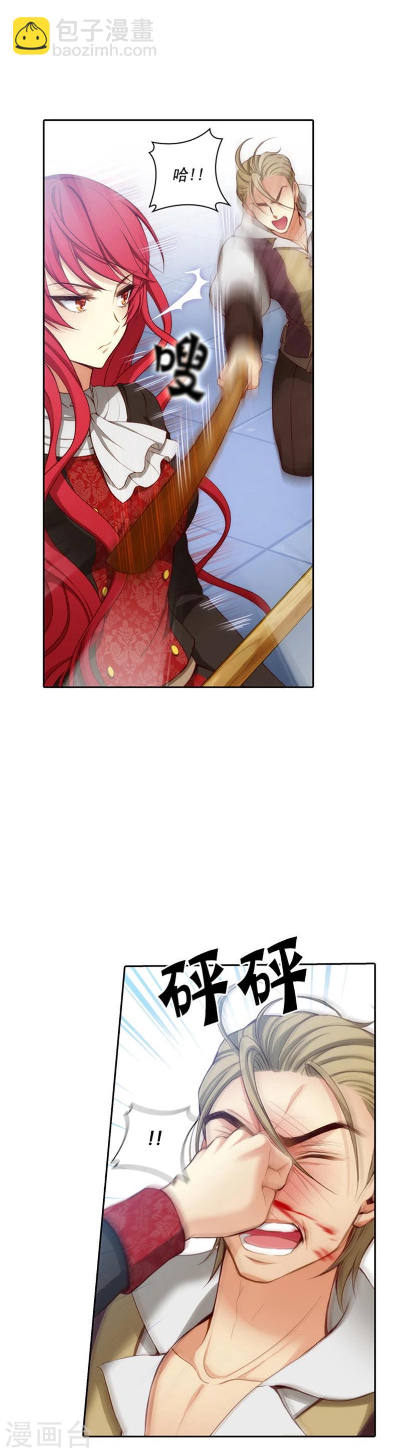 第45话 她才是女中豪杰-第47话