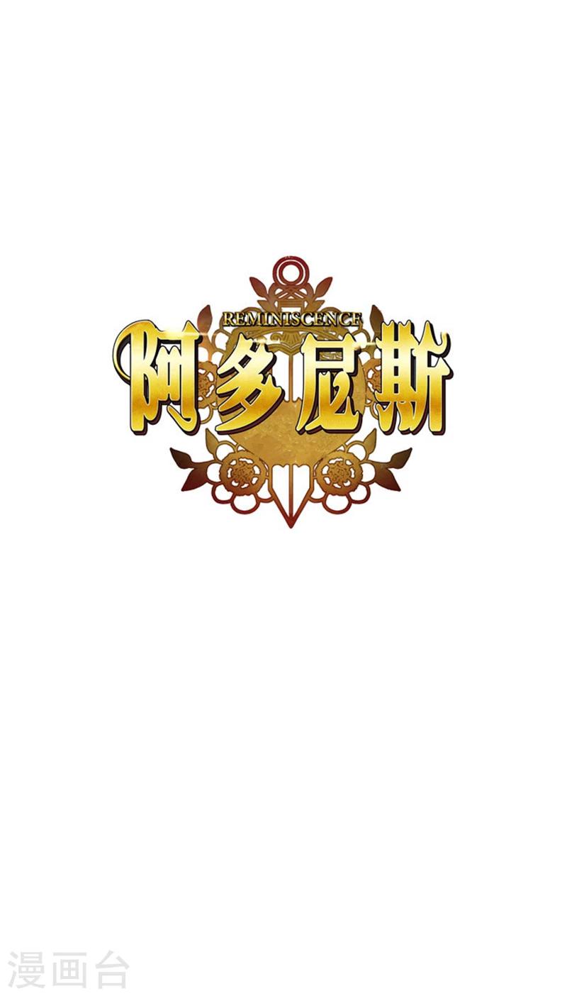 第47话 为明天干杯-第49话