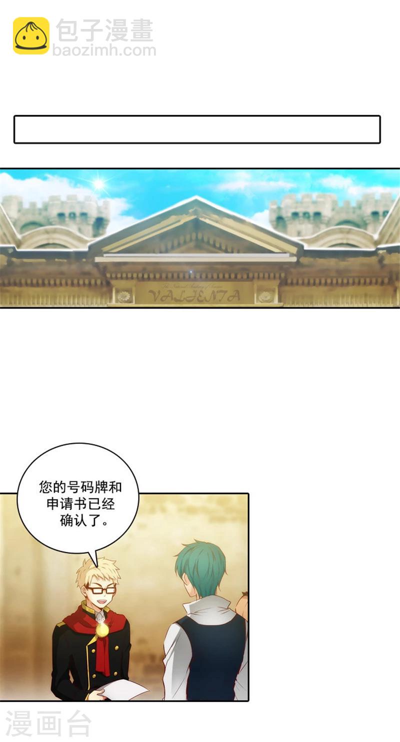 第47话 为明天干杯-第49话