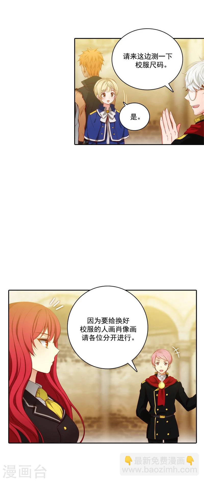 第47话 为明天干杯-第49话