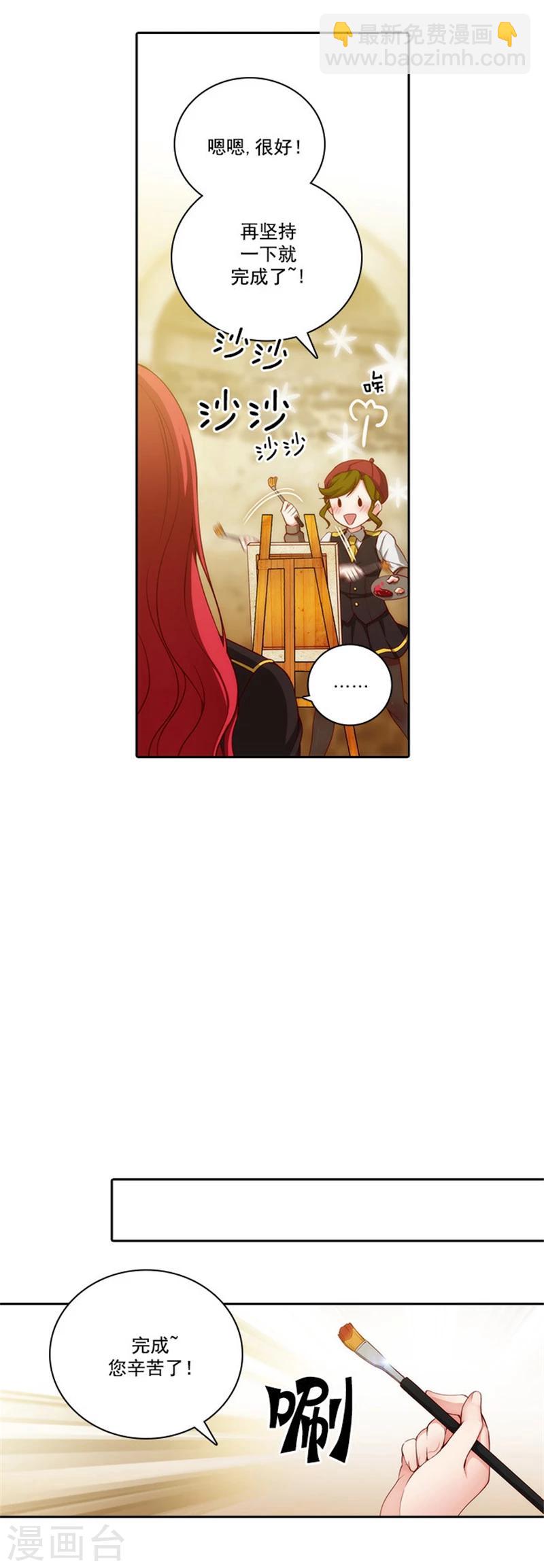 第47话 为明天干杯-第49话