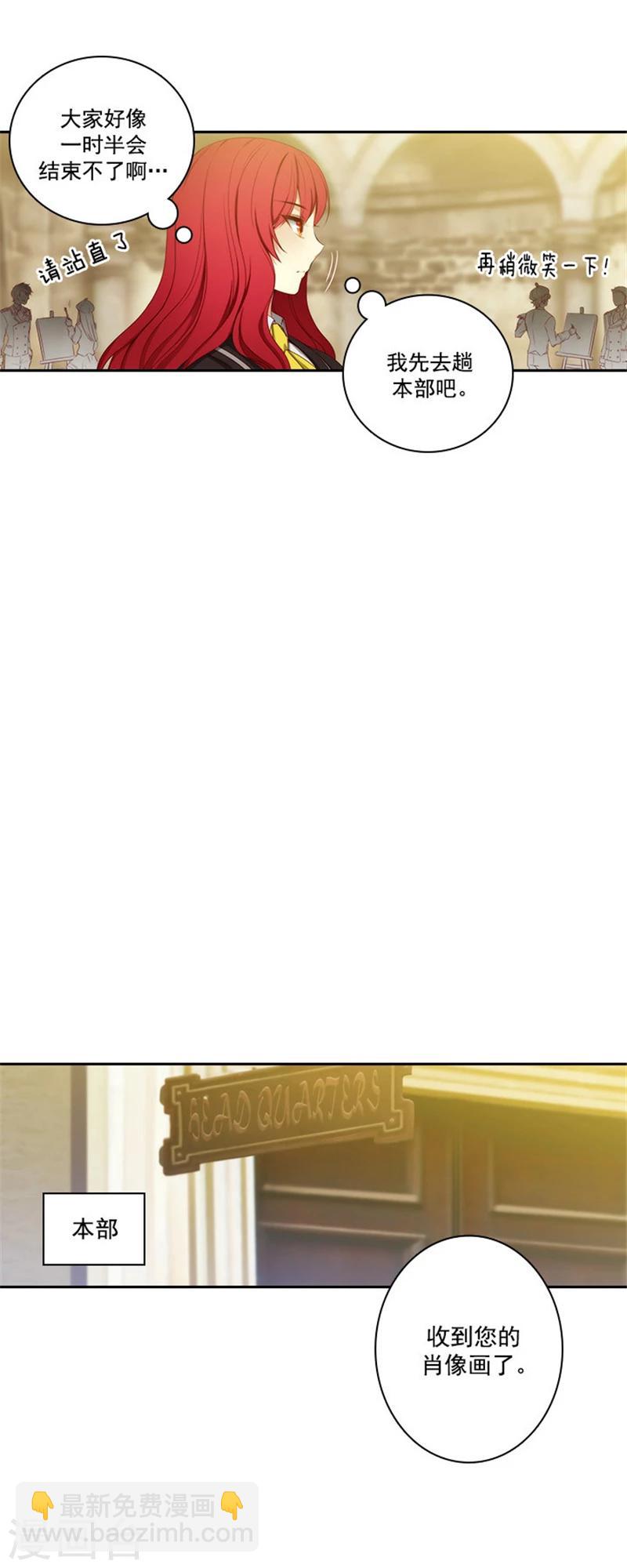 第47话 为明天干杯-第49话