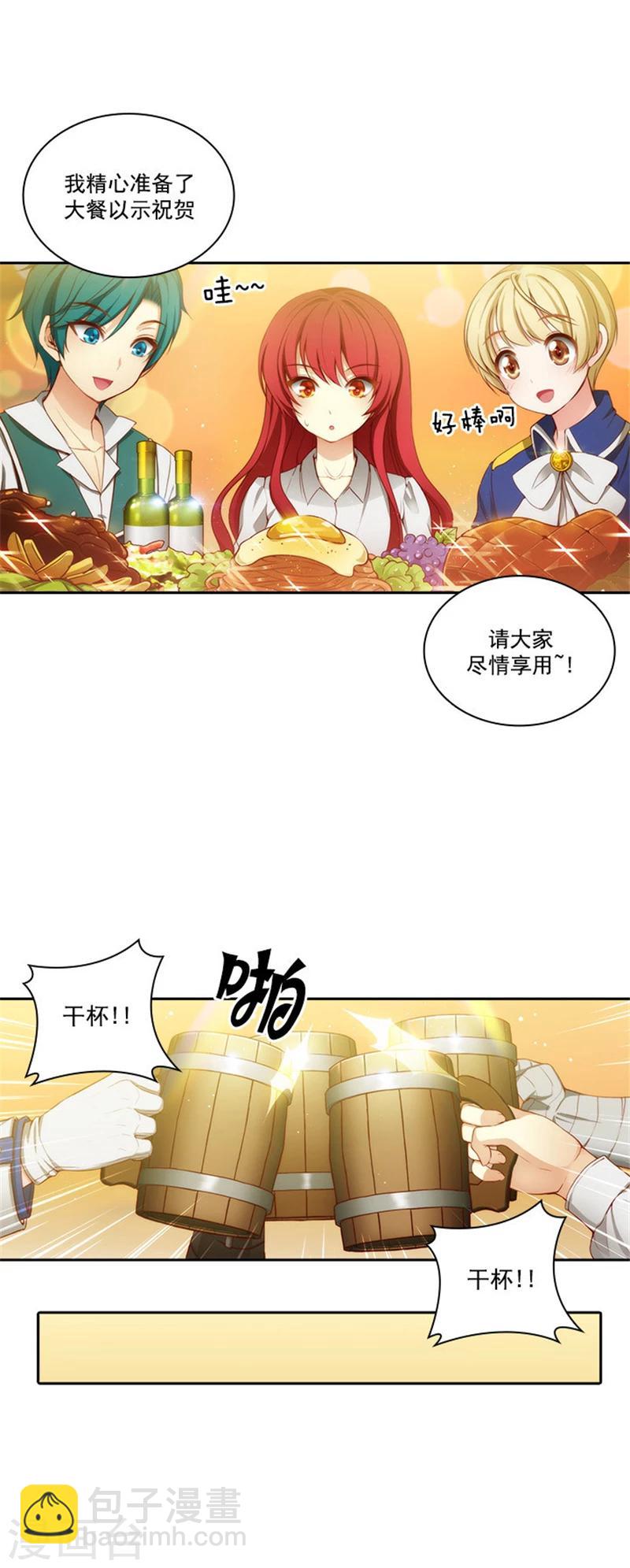 第47话 为明天干杯-第49话