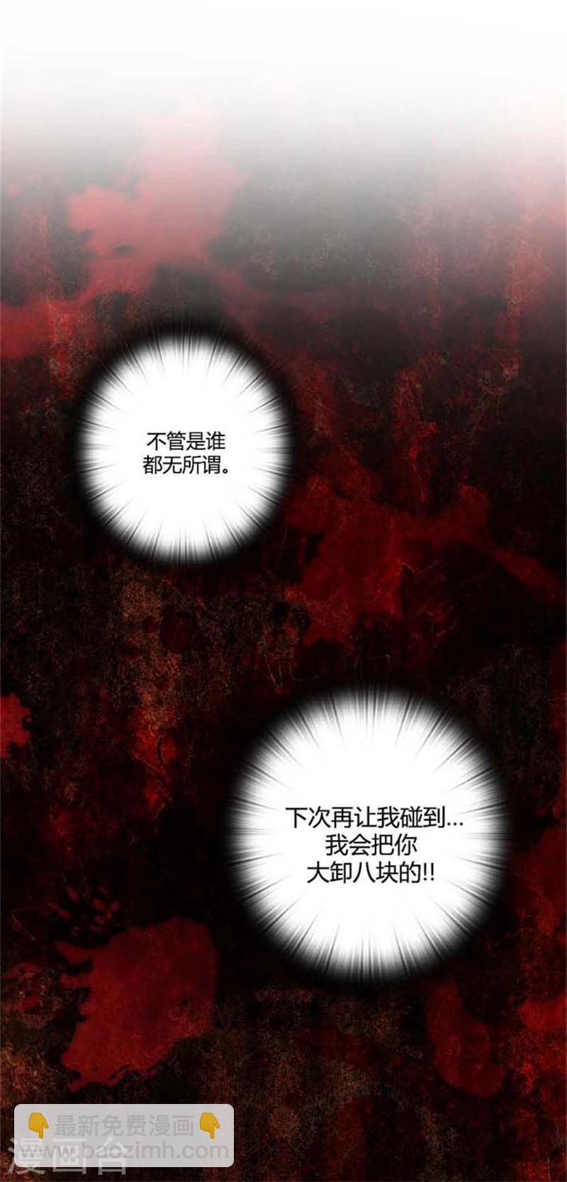 第51话 是他么？-第53话