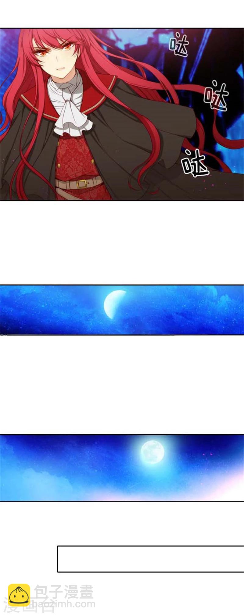 第51话 是他么？-第53话