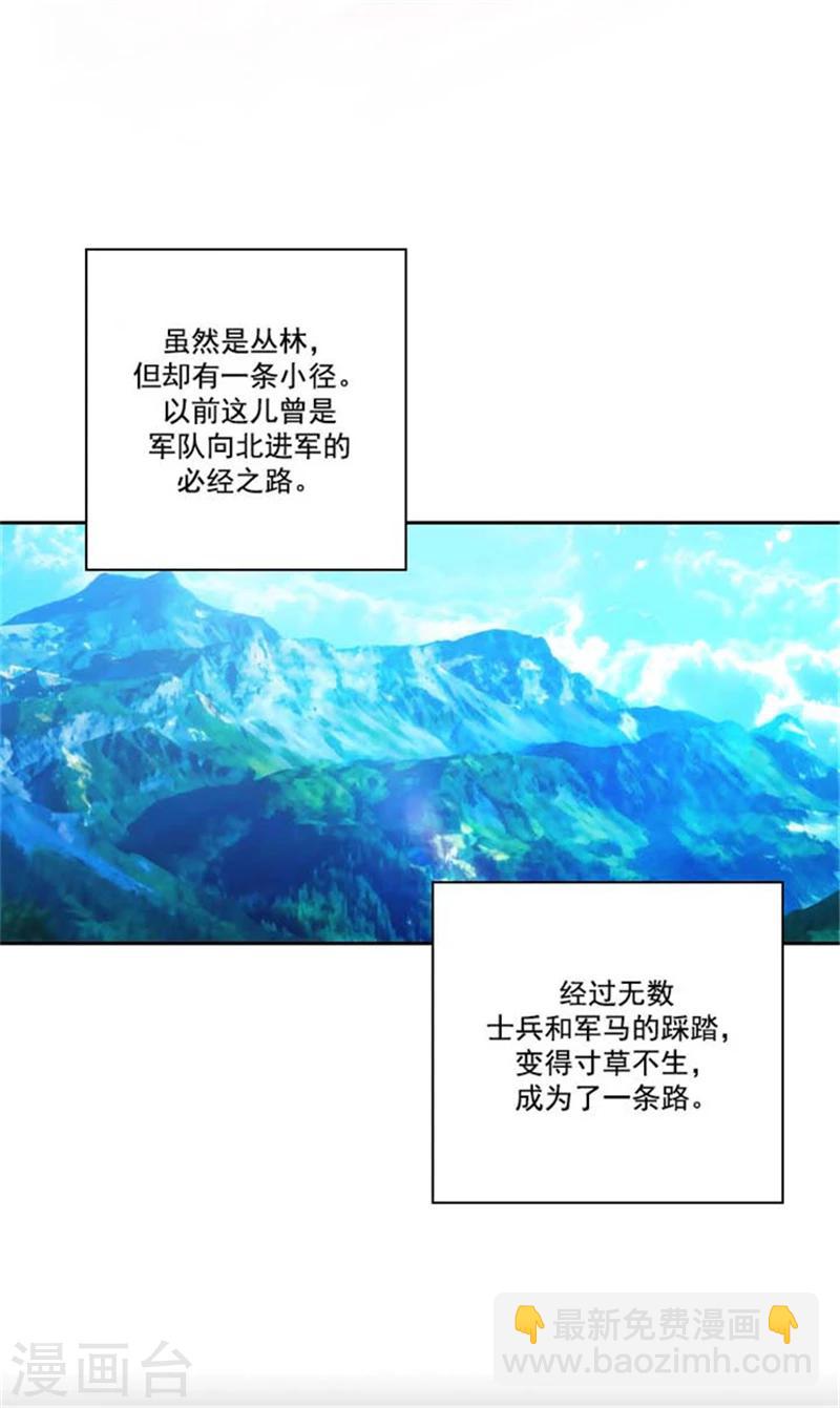 第51话 是他么？-第53话