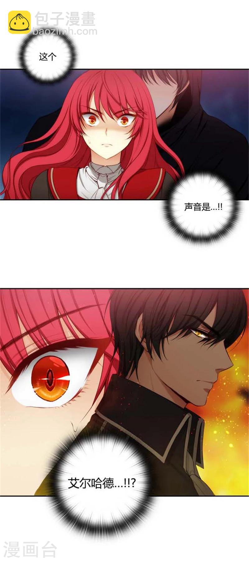 第51话 是他么？-第53话