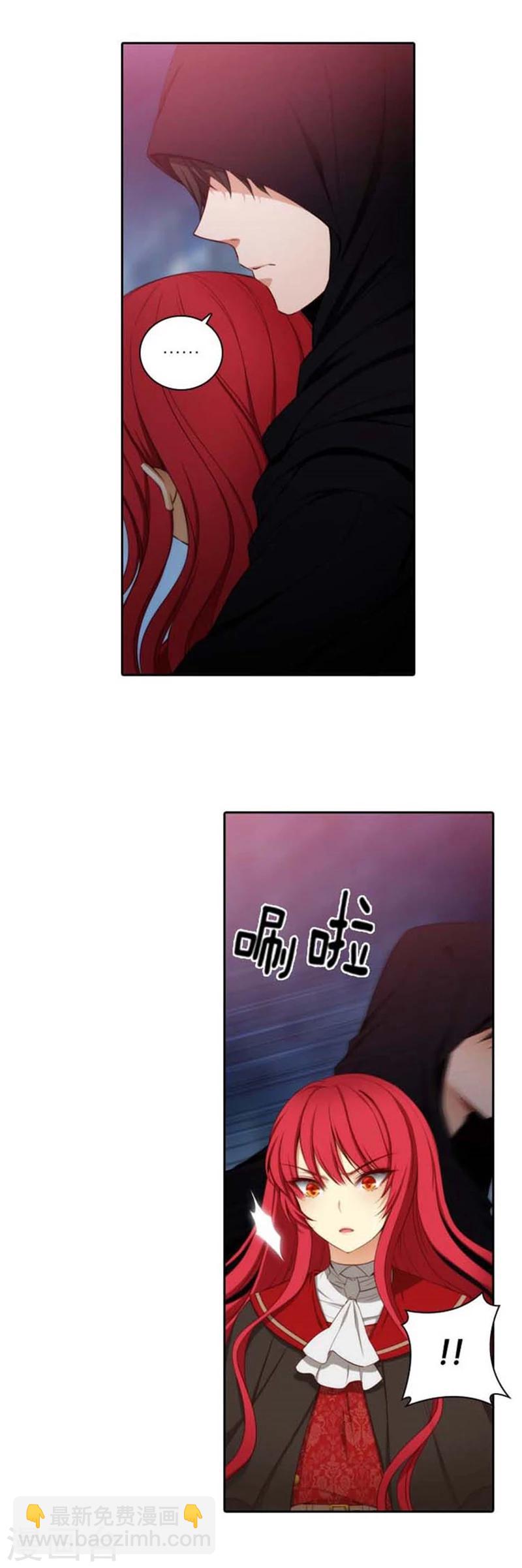第51话 是他么？-第53话