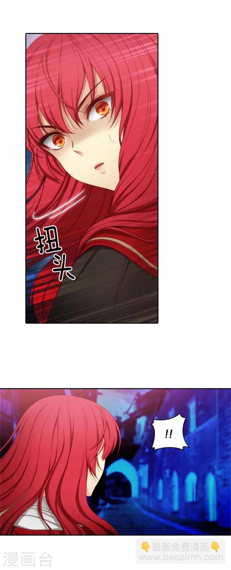 第51话 是他么？-第53话